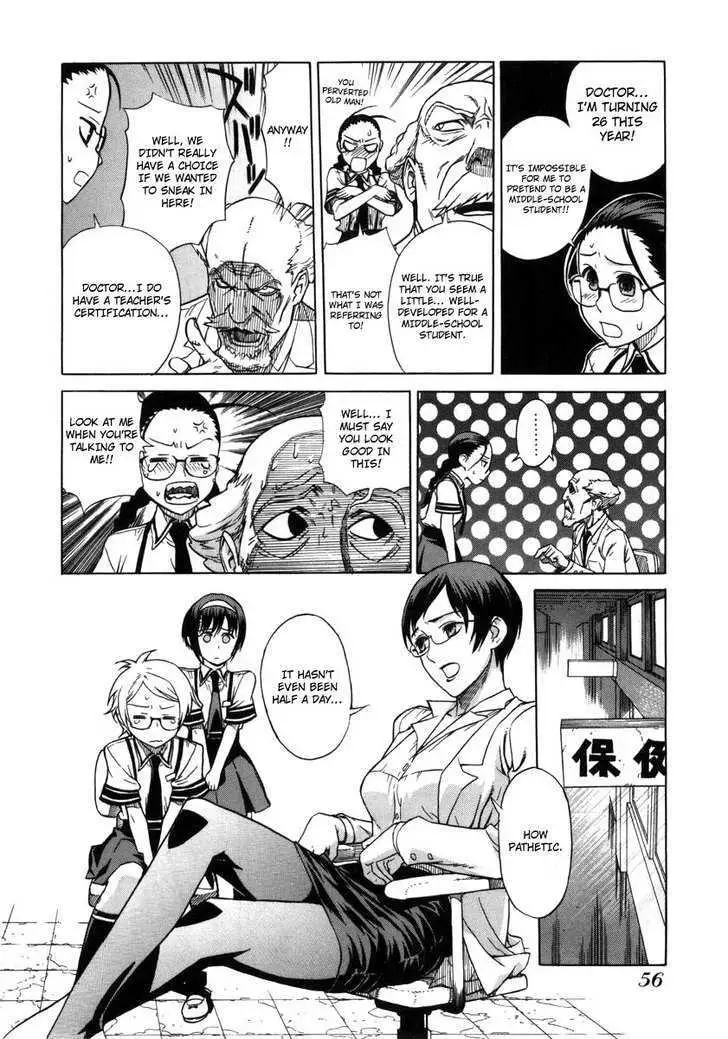 Read Brocken Blood chapter 3 image 9 on Lezhin