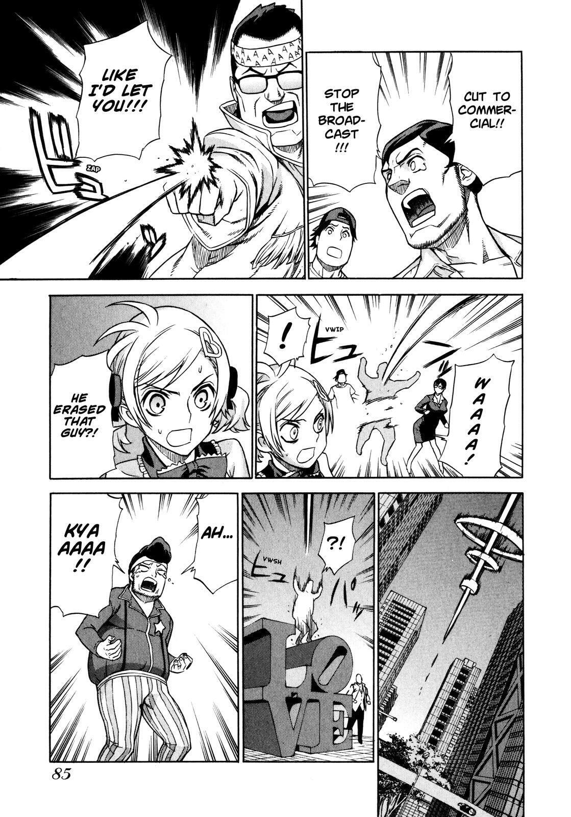 Read Brocken Blood chapter 4 image 14 on Lezhin
