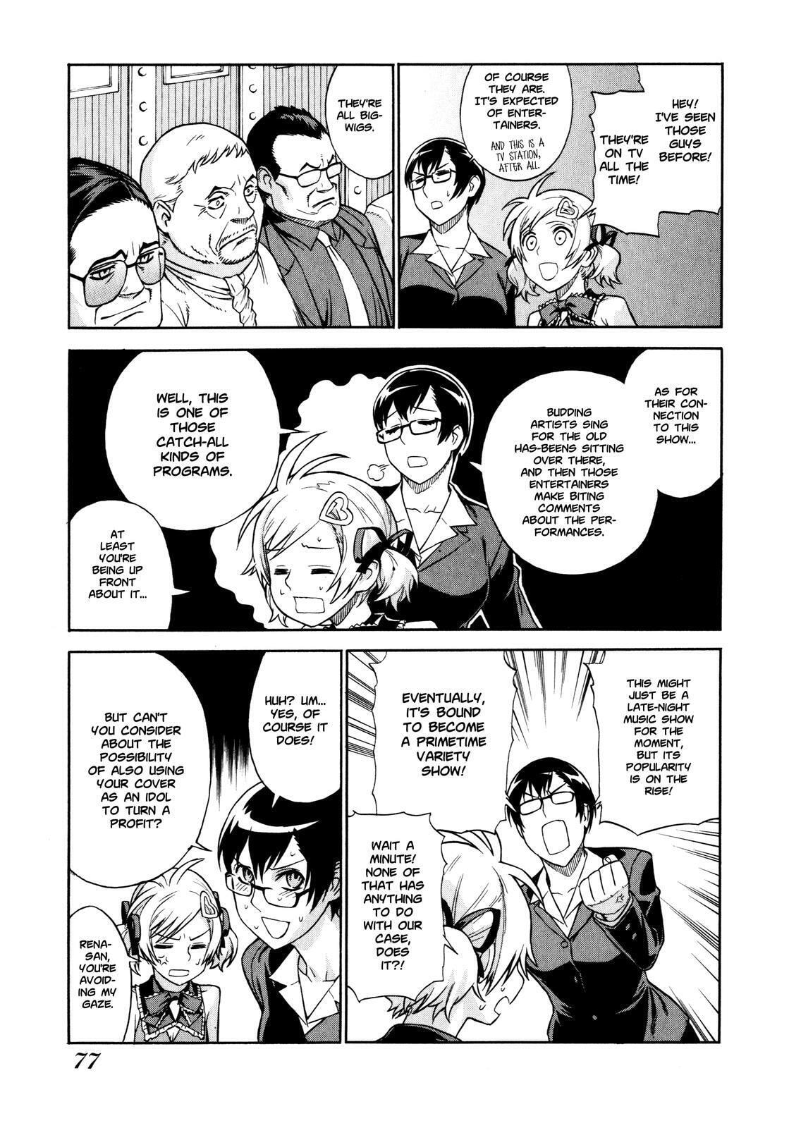 Read Brocken Blood chapter 4 image 6 on Lezhin