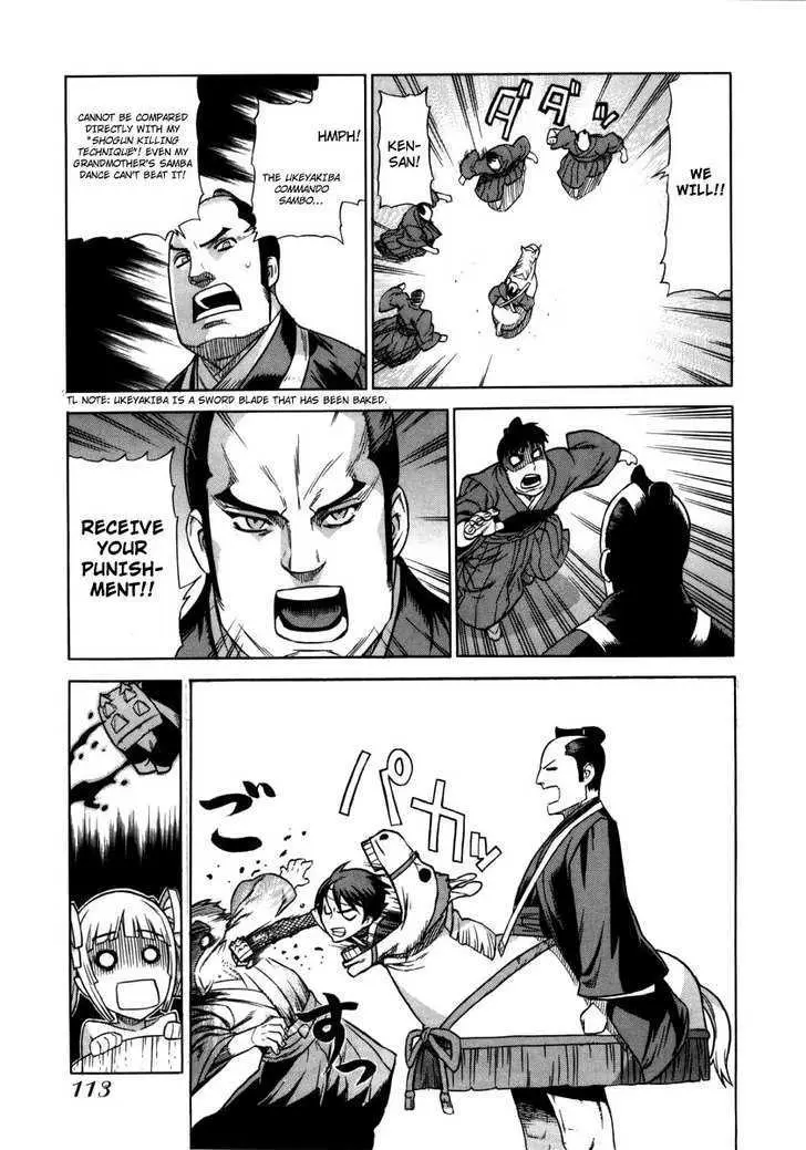 Read Brocken Blood chapter 5 image 17 on Lezhin
