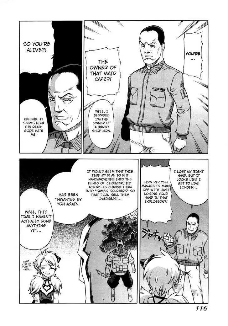 Read Brocken Blood chapter 5 image 20 on Lezhin
