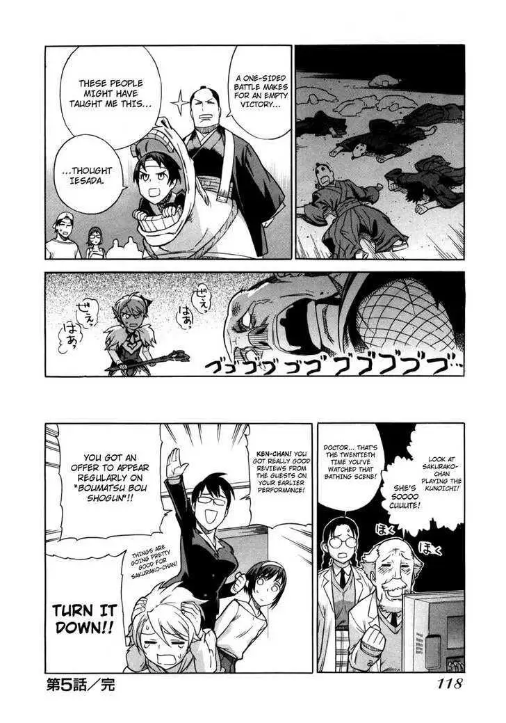 Read Brocken Blood chapter 5 image 22 on Lezhin