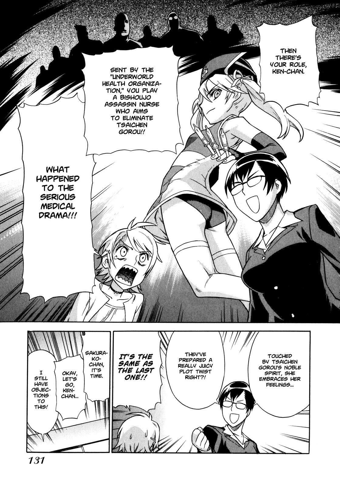 Read Brocken Blood chapter 6 image 11 on Lezhin