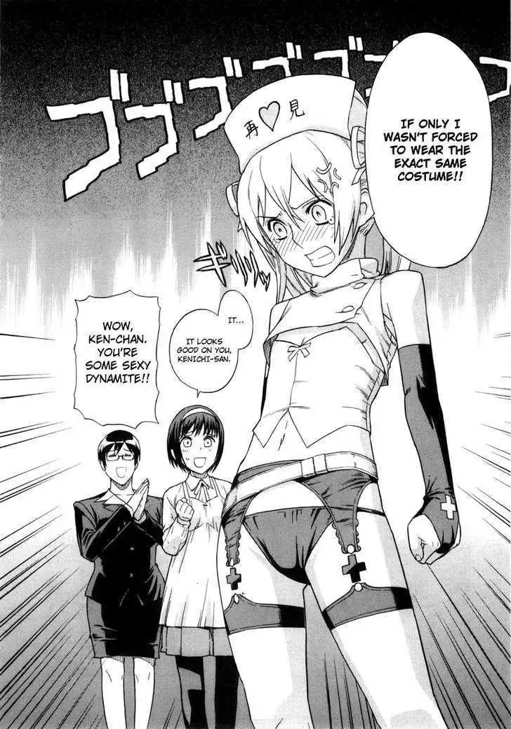Read Brocken Blood chapter 7 image 1 on Lezhin