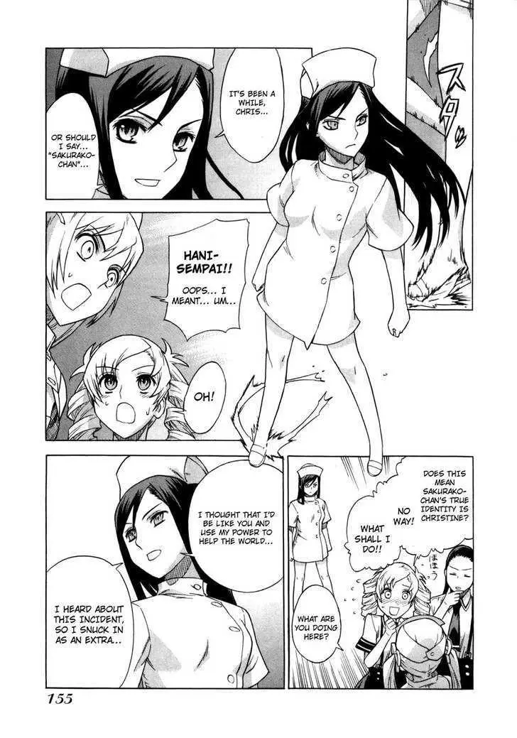 Read Brocken Blood chapter 7 image 13 on Lezhin