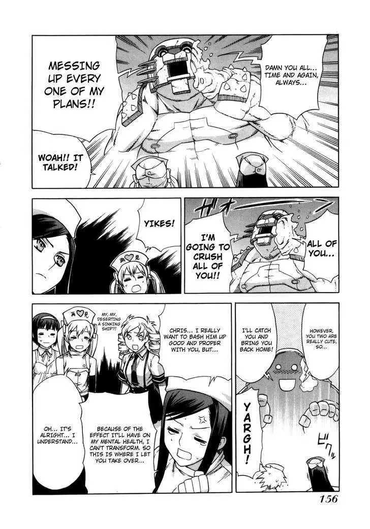 Read Brocken Blood chapter 7 image 14 on Lezhin