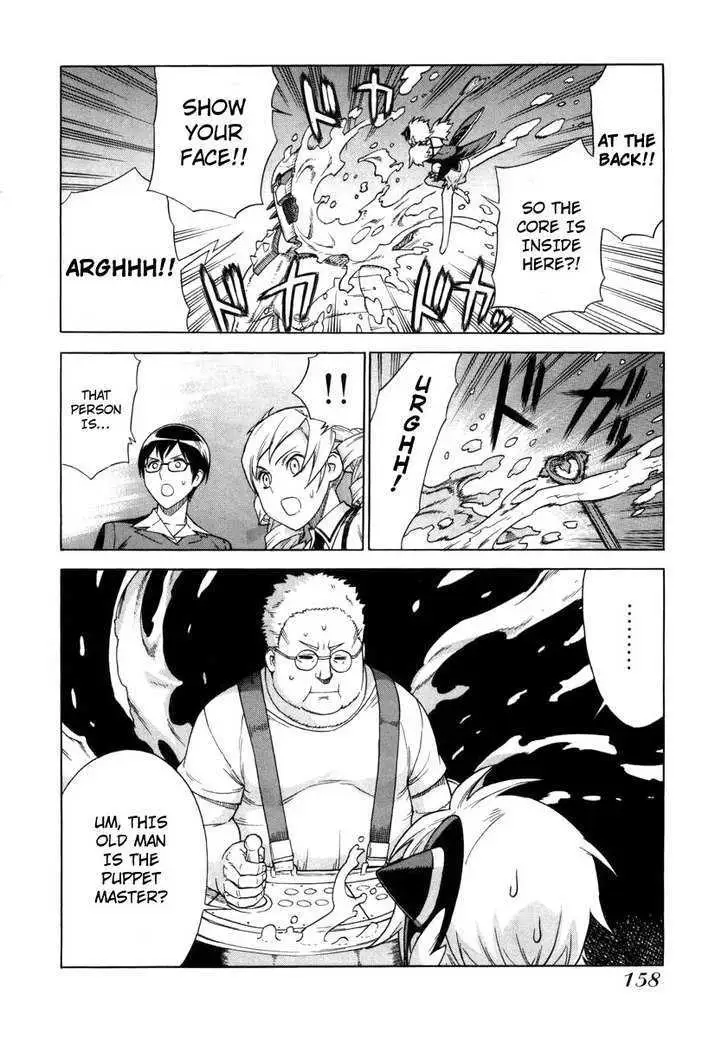 Read Brocken Blood chapter 7 image 16 on Lezhin