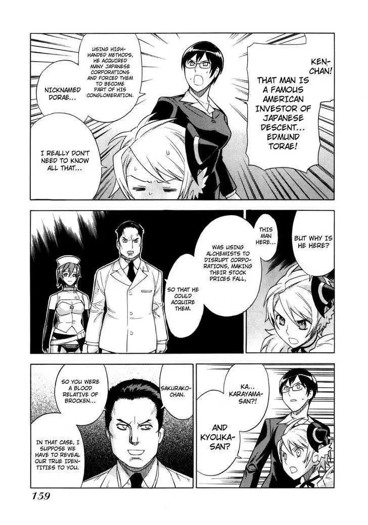Read Brocken Blood chapter 7 image 17 on Lezhin