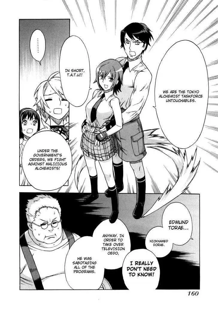 Read Brocken Blood chapter 7 image 18 on Lezhin