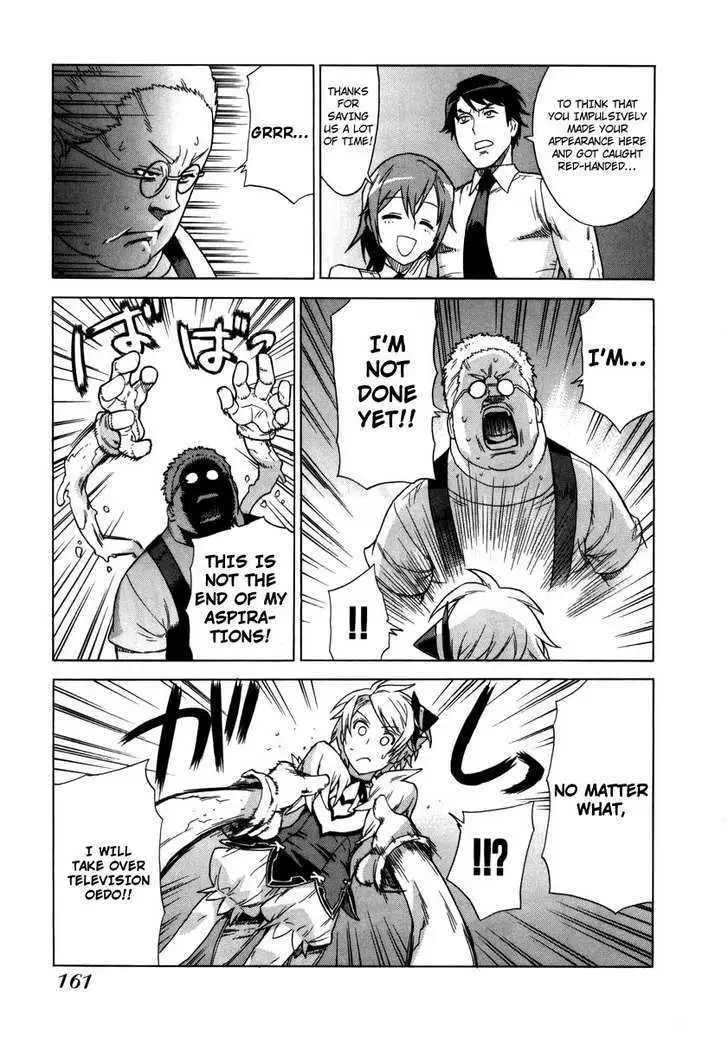 Read Brocken Blood chapter 7 image 19 on Lezhin