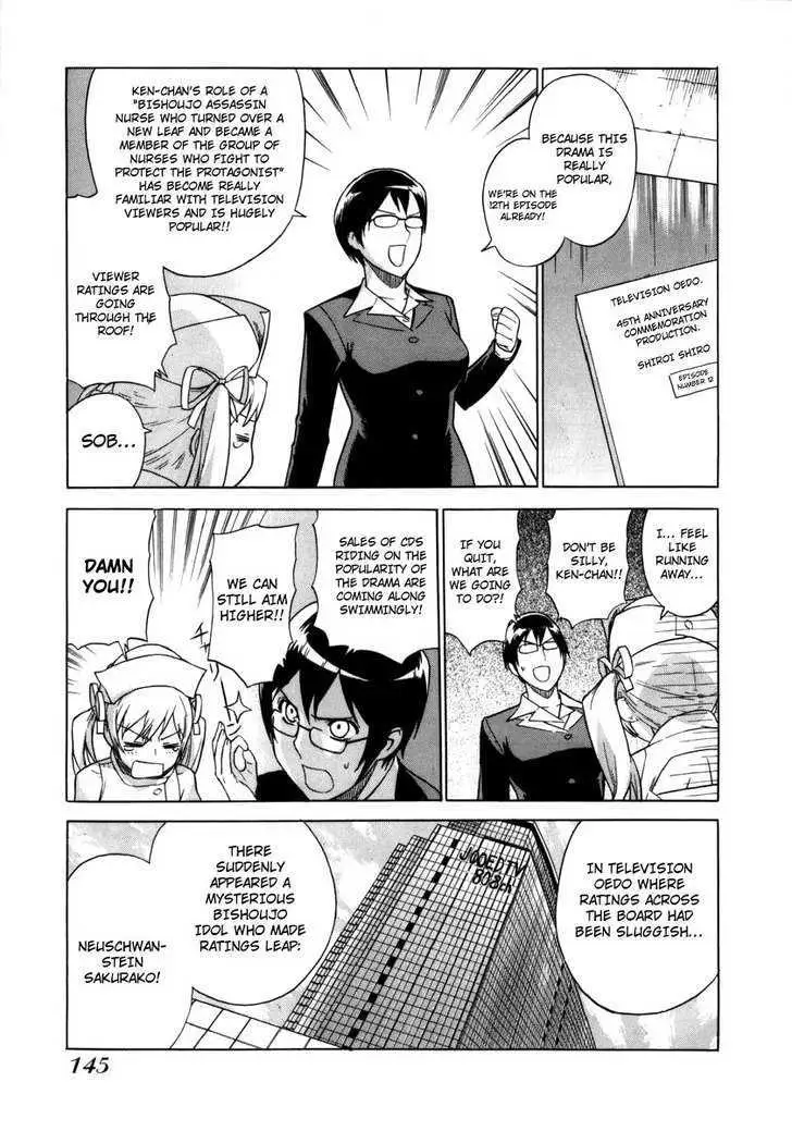 Read Brocken Blood chapter 7 image 2 on Lezhin