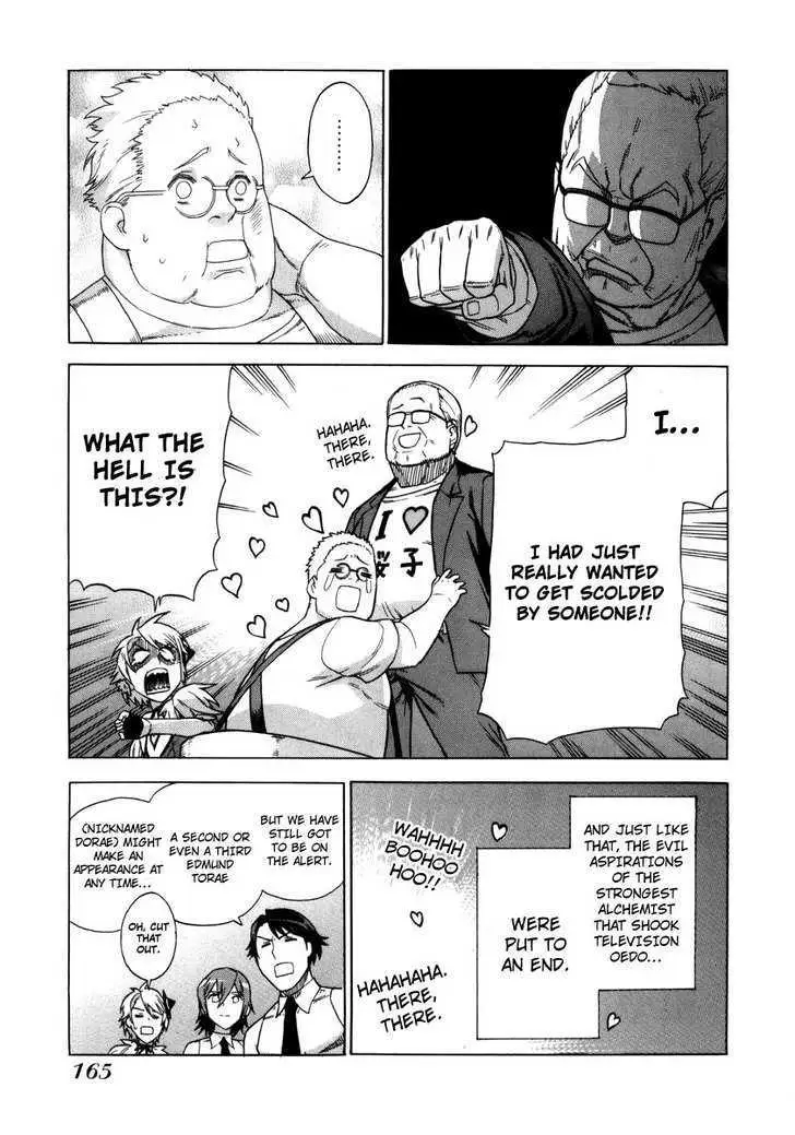 Read Brocken Blood chapter 7 image 23 on Lezhin