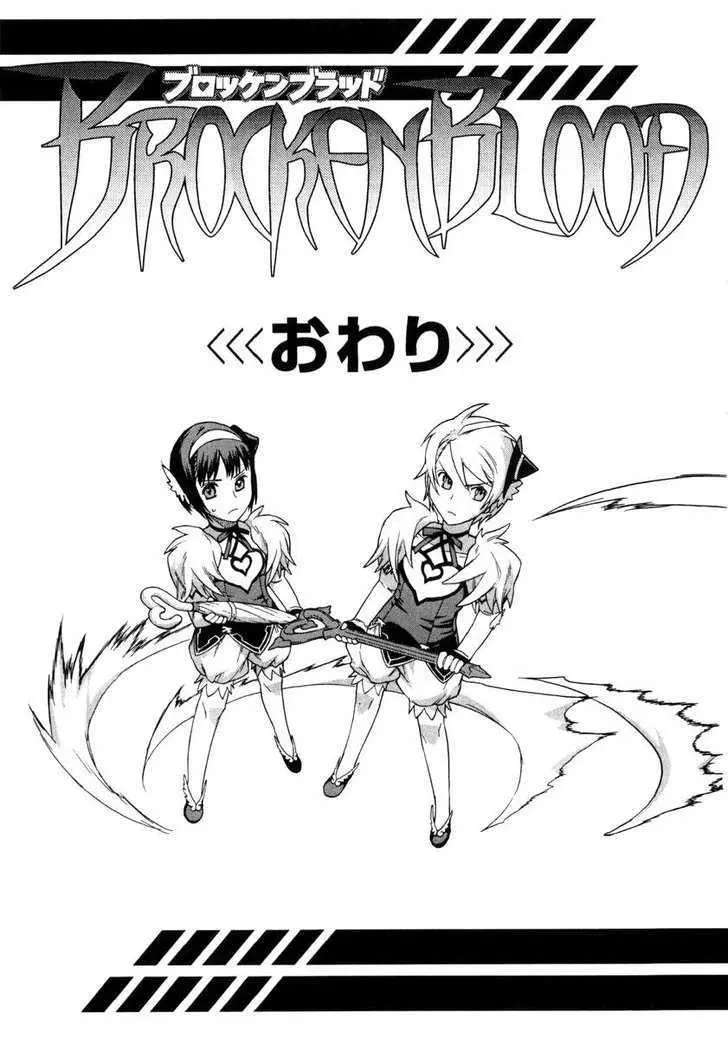 Read Brocken Blood chapter 7 image 25 on Lezhin
