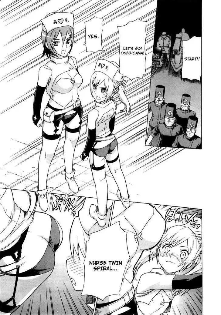 Read Brocken Blood chapter 7 image 7 on Lezhin