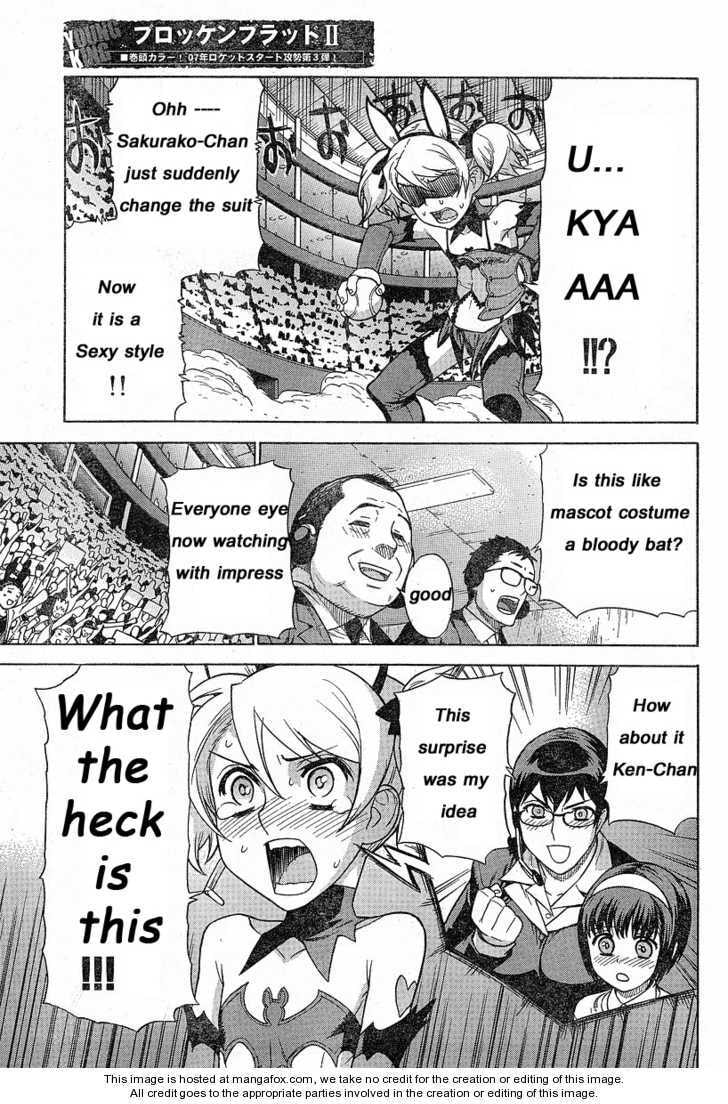 Read Brocken Blood chapter 8.2 image 1 on Lezhin