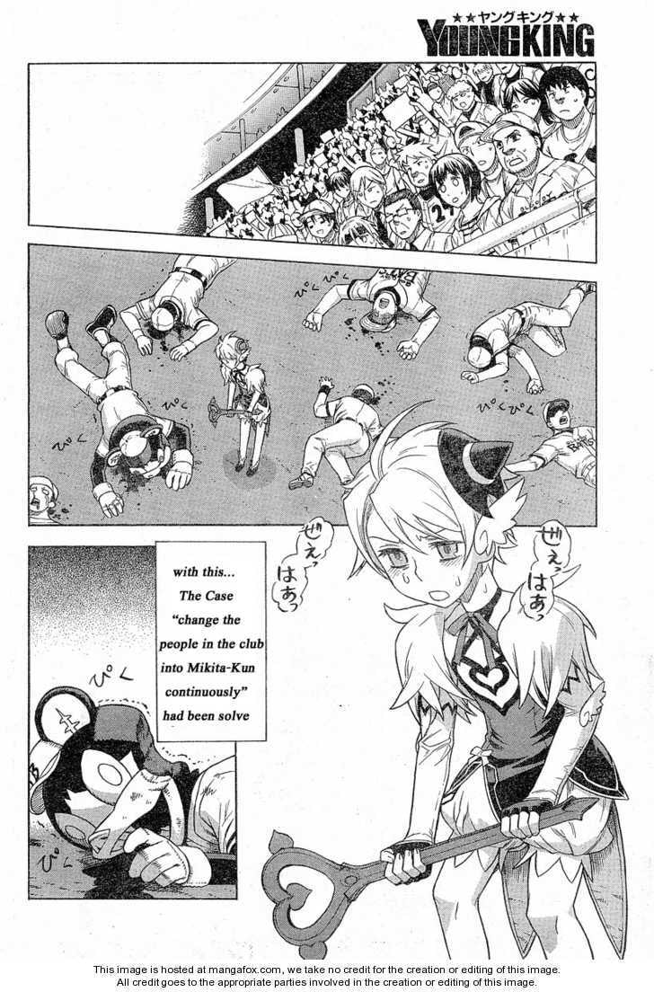 Read Brocken Blood chapter 8.2 image 11 on Lezhin