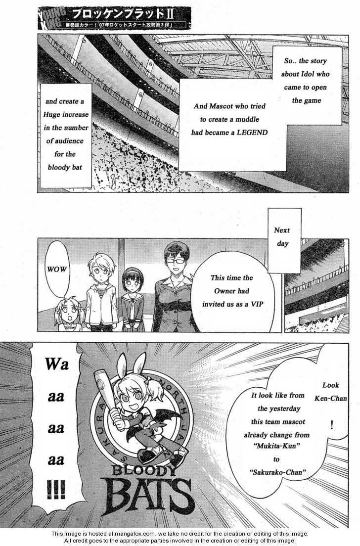 Read Brocken Blood chapter 8.2 image 12 on Lezhin