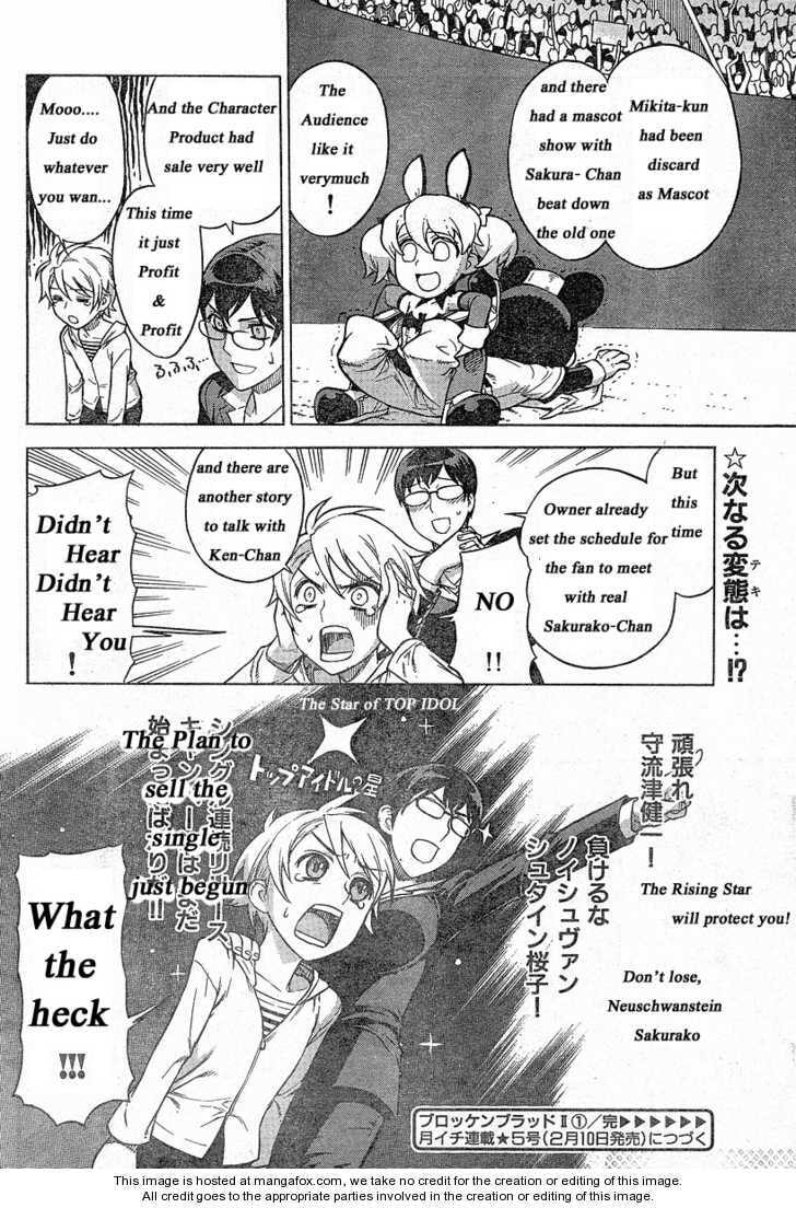Read Brocken Blood chapter 8.2 image 13 on Lezhin