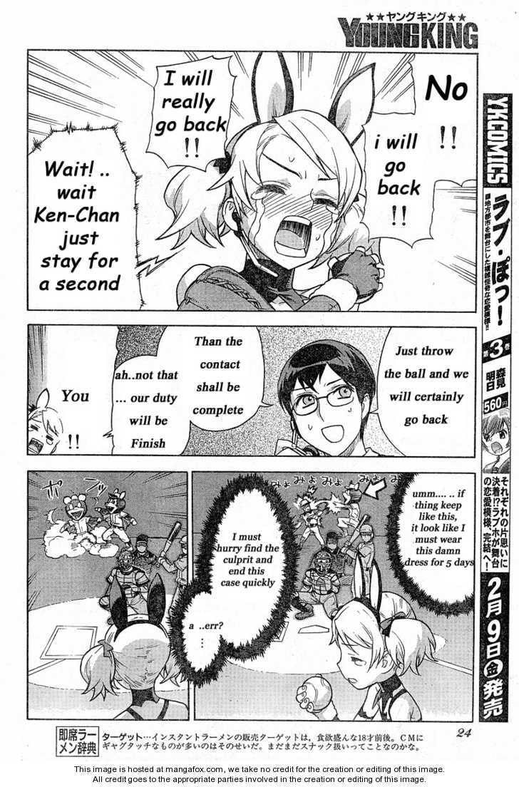 Read Brocken Blood chapter 8.2 image 2 on Lezhin