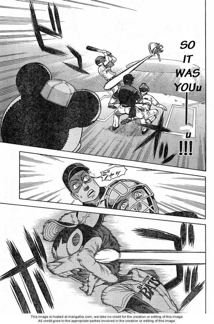 Read Brocken Blood chapter 8.2 image 3 on Lezhin
