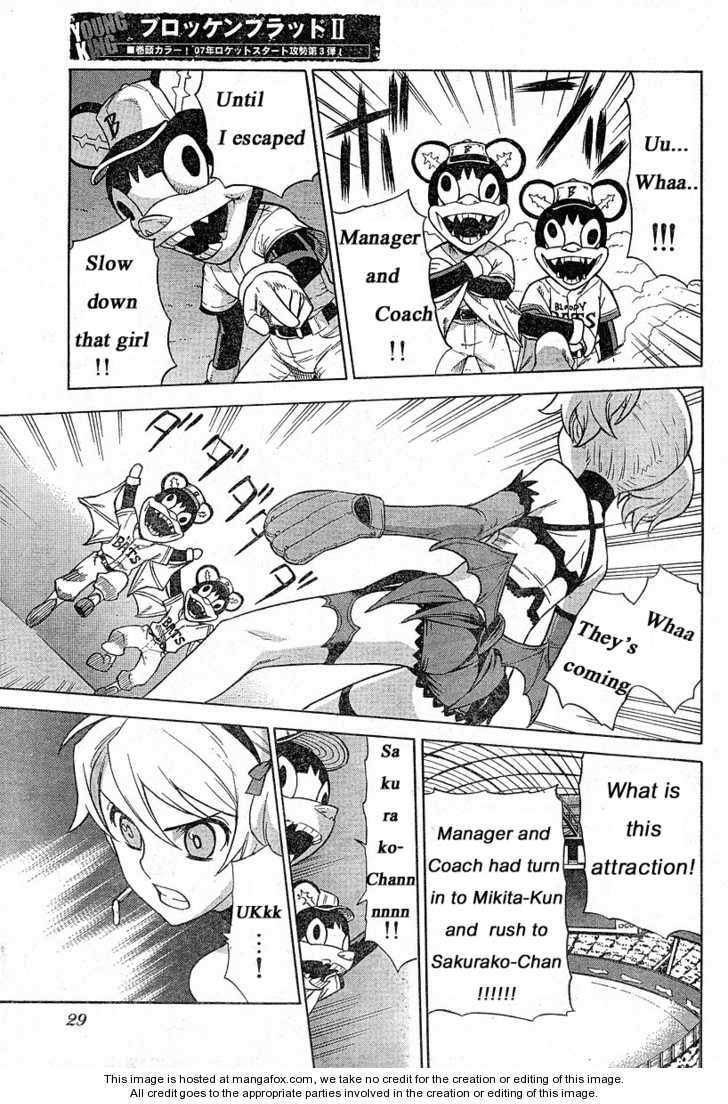 Read Brocken Blood chapter 8.2 image 7 on Lezhin