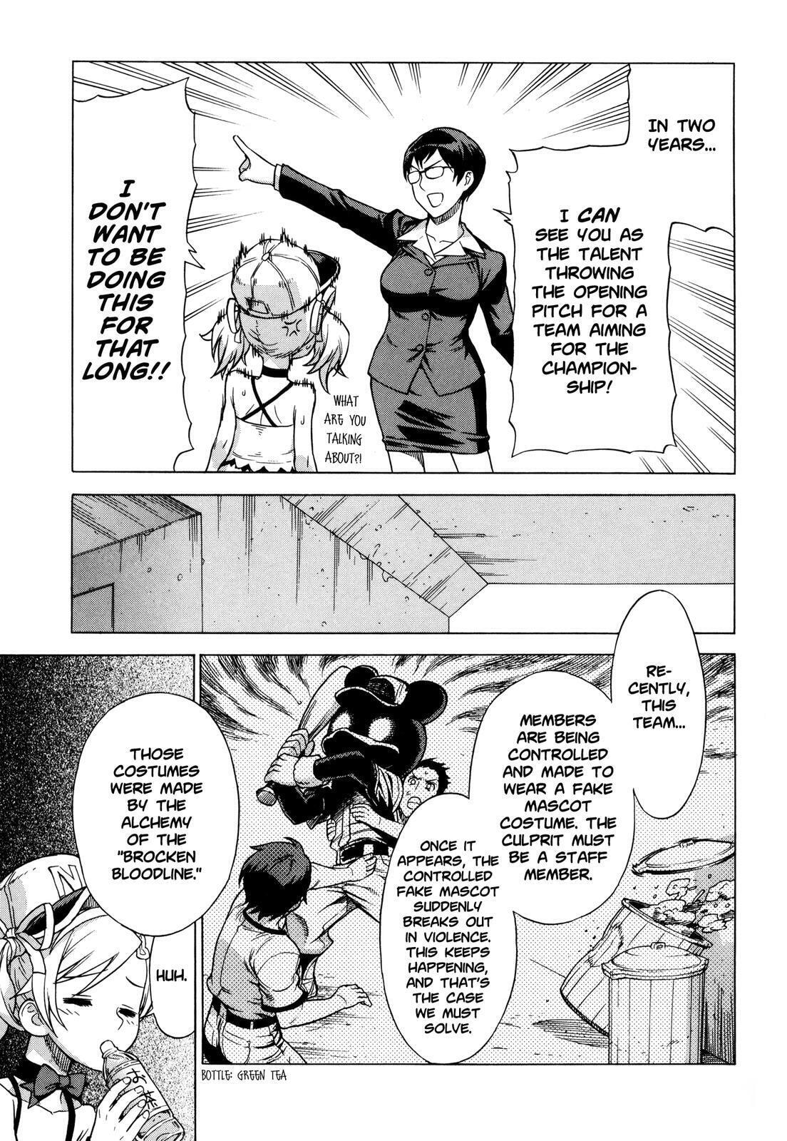 Read Brocken Blood chapter 8 image 10 on Lezhin