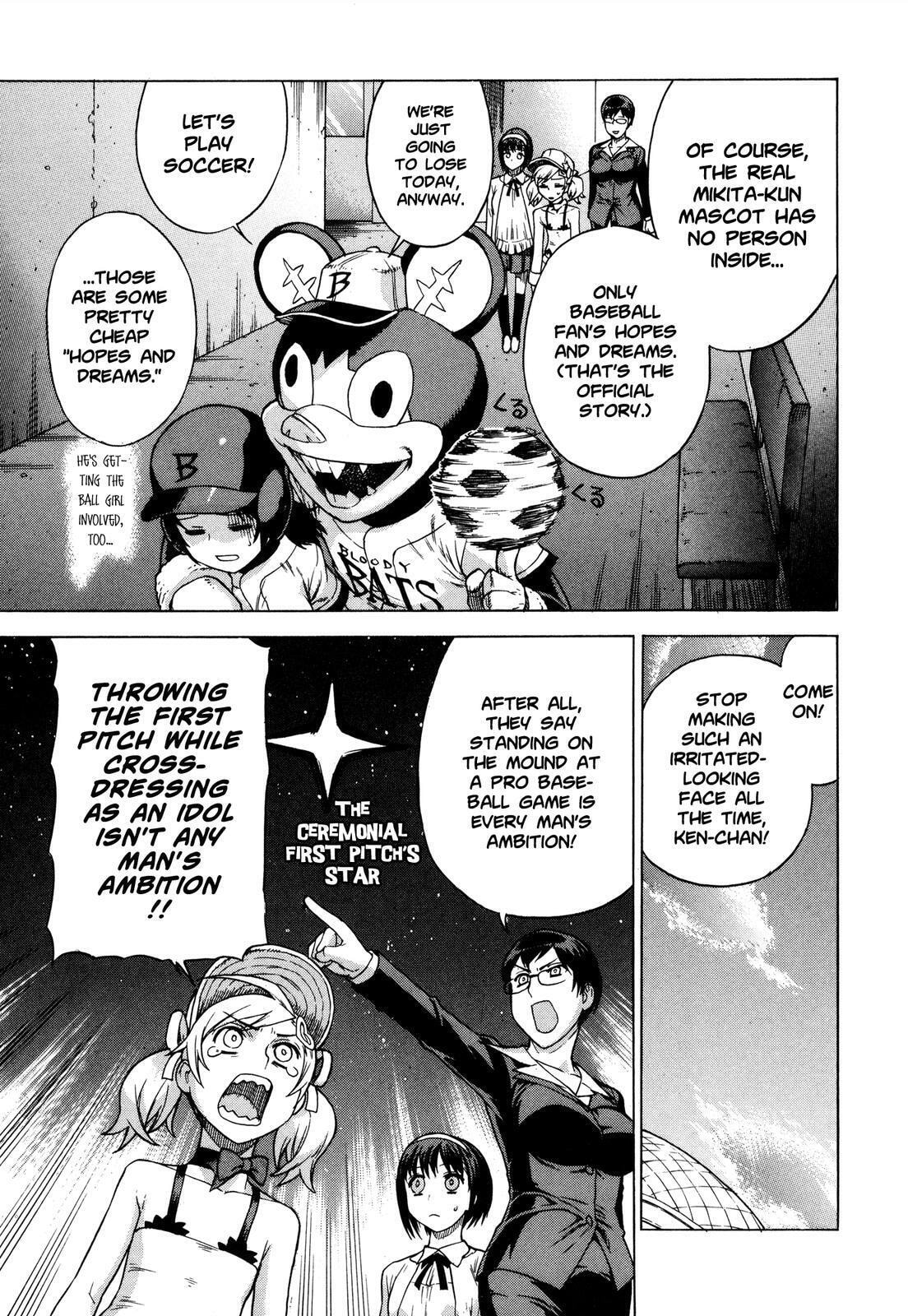 Read Brocken Blood chapter 8 image 12 on Lezhin