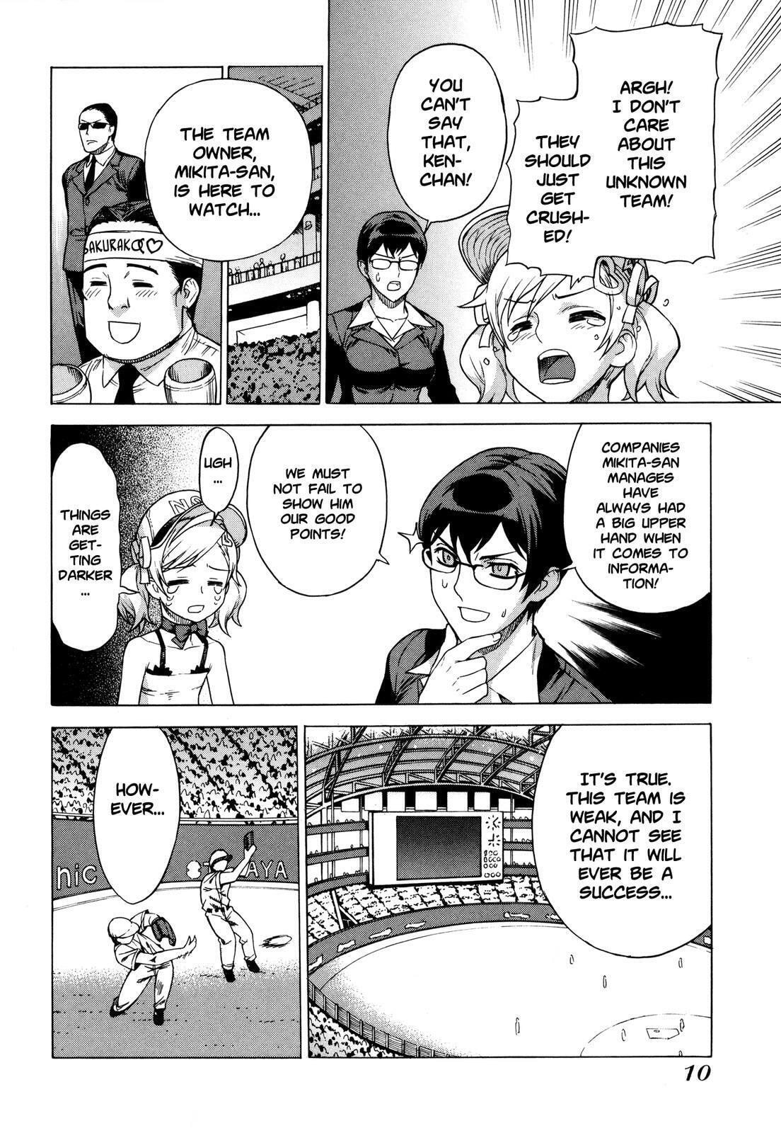 Read Brocken Blood chapter 8 image 9 on Lezhin
