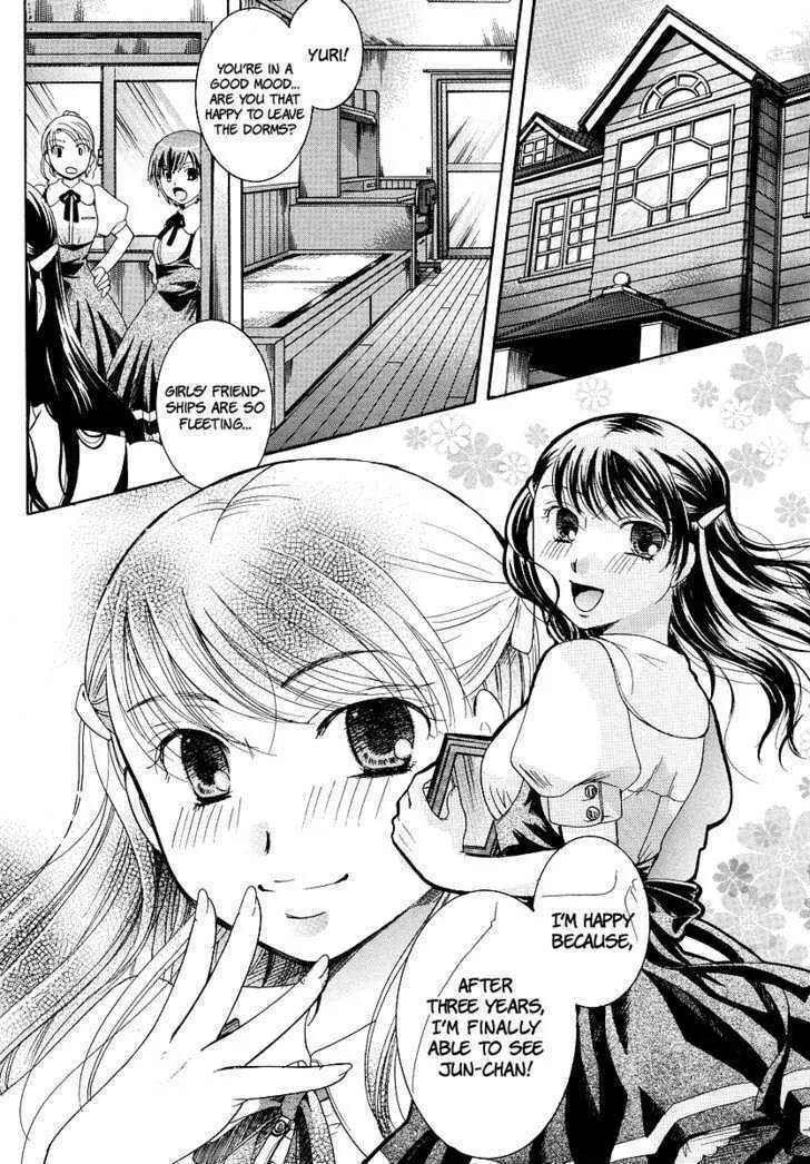 Brocon!? Chapter 1 page 2 - 