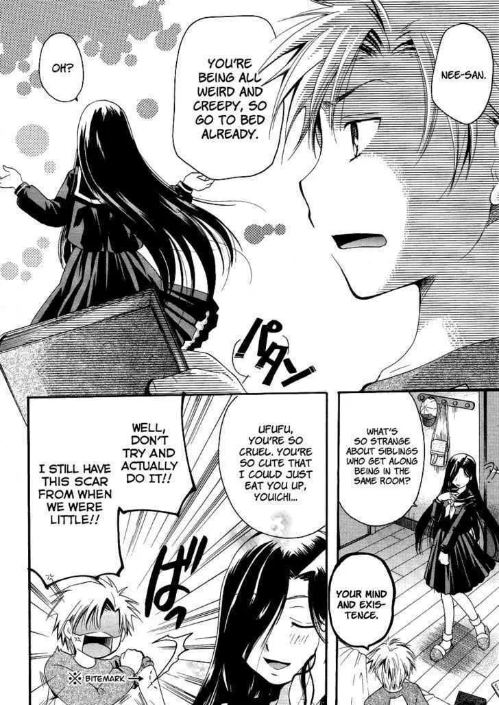 Brocon!? Chapter 4 page 4 - 