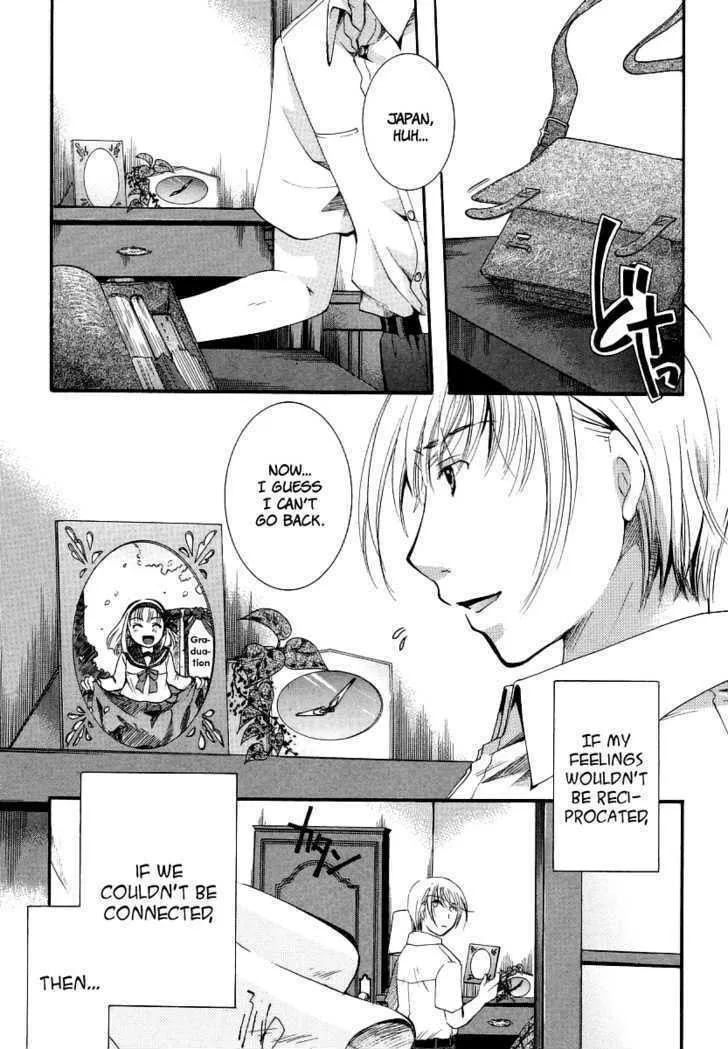 Brocon!? Chapter 6 page 23 - 
