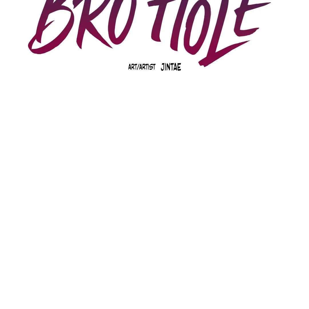 Read Brohole chapter 2 image 2 on Lezhin