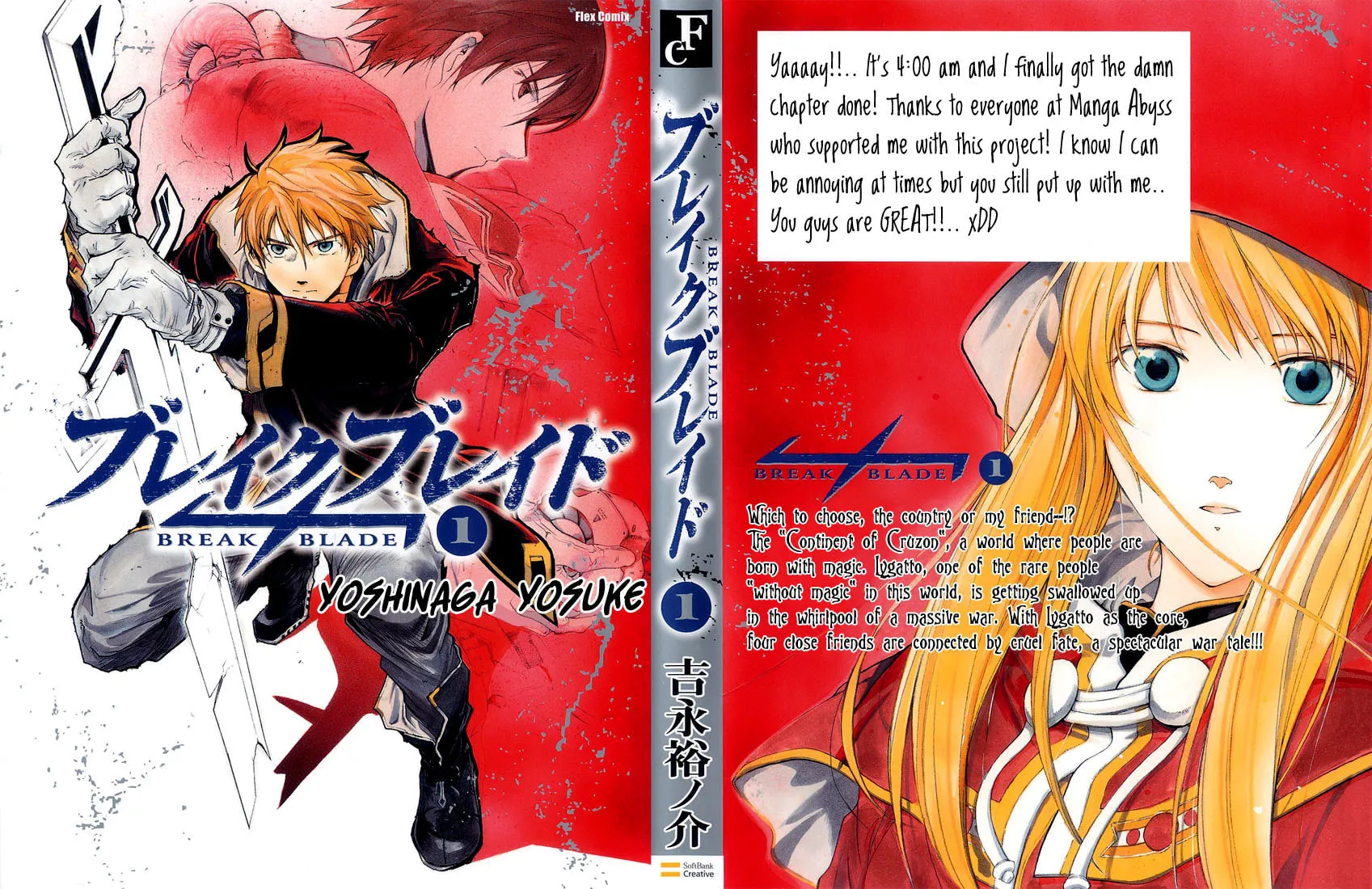 Read Broken Blade chapter 1 image 0 on Lezhin