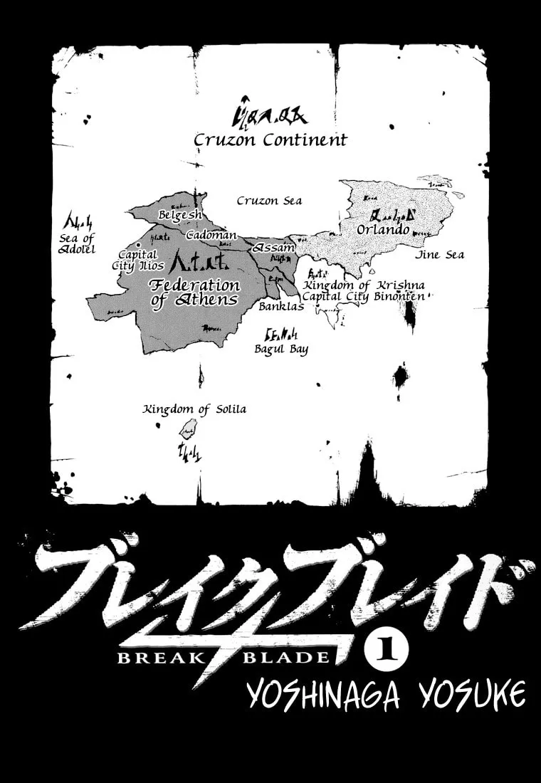 Read Broken Blade chapter 1 image 1 on Lezhin