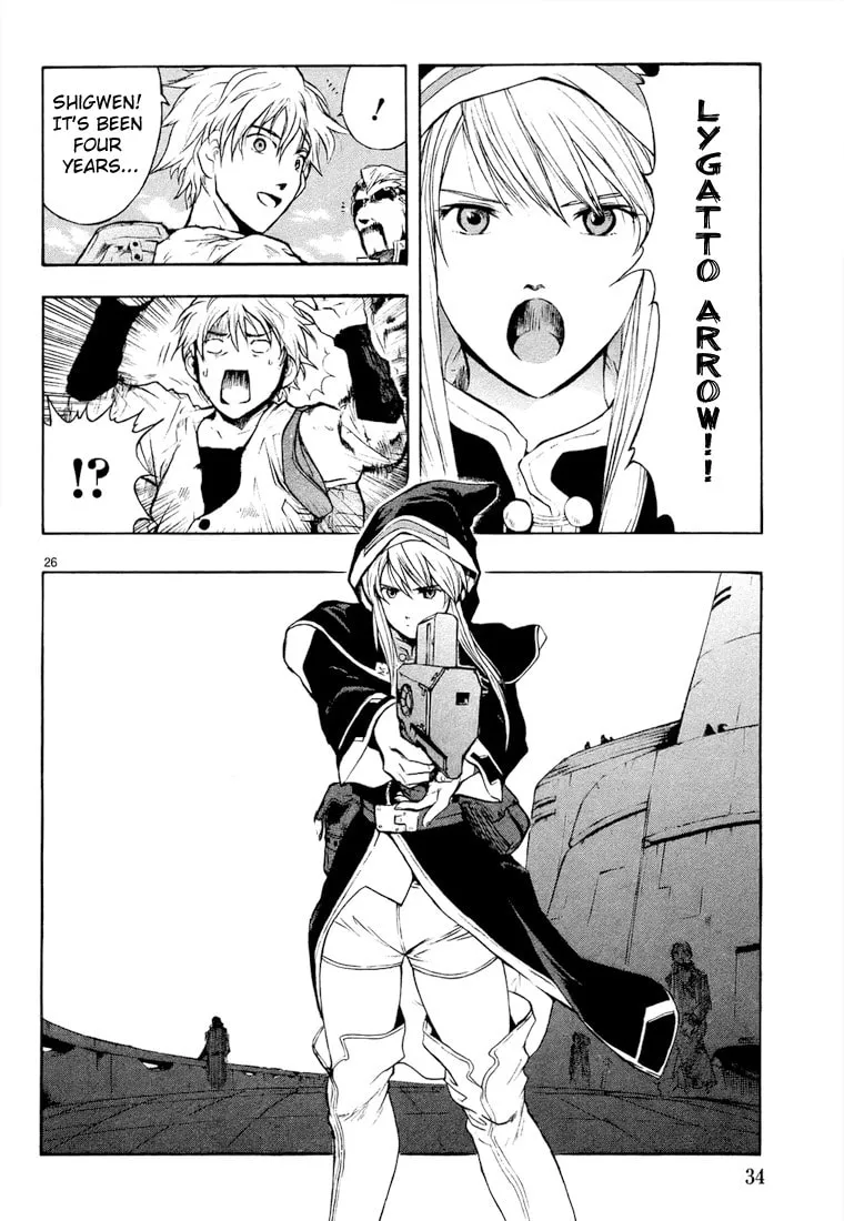 Read Broken Blade chapter 1 image 33 on Lezhin