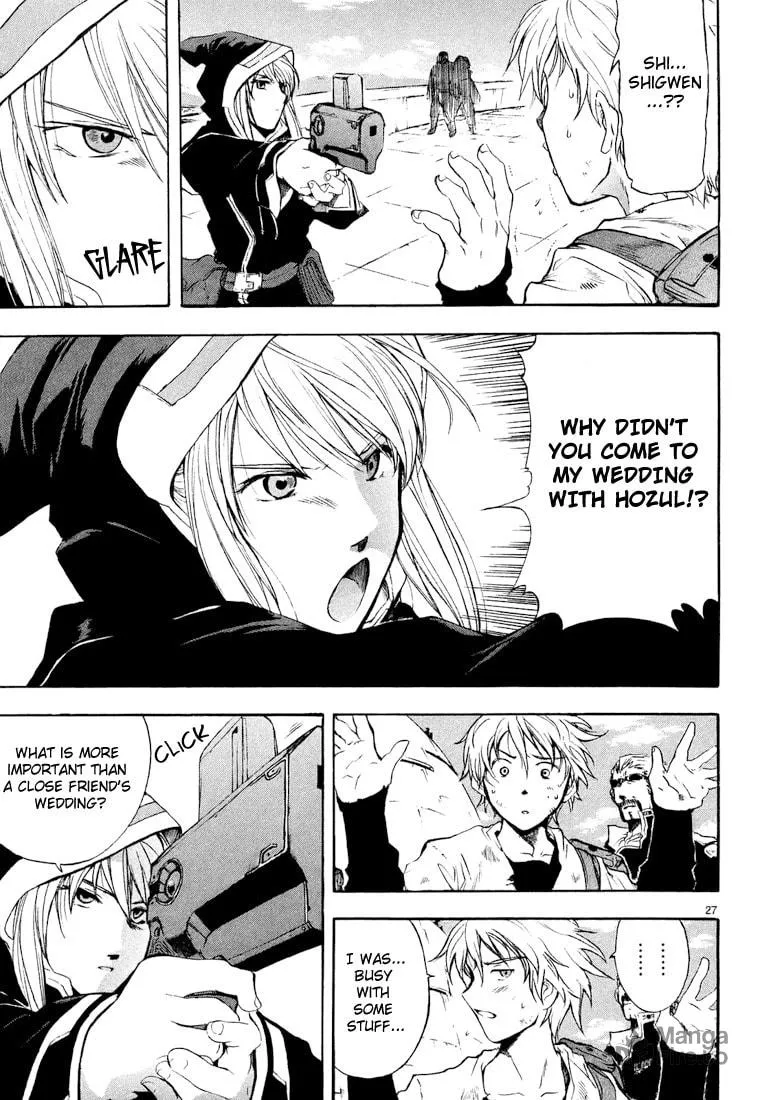 Read Broken Blade chapter 1 image 34 on Lezhin