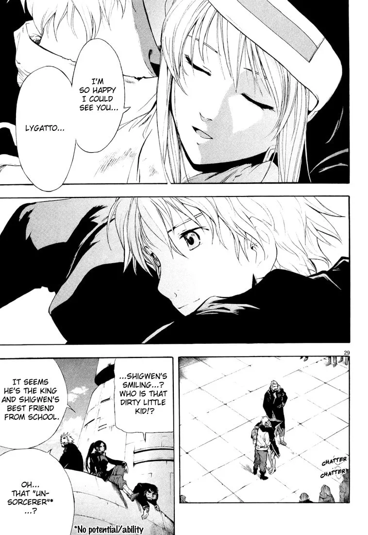Read Broken Blade chapter 1 image 36 on Lezhin
