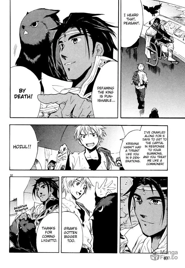 Read Broken Blade chapter 1 image 39 on Lezhin