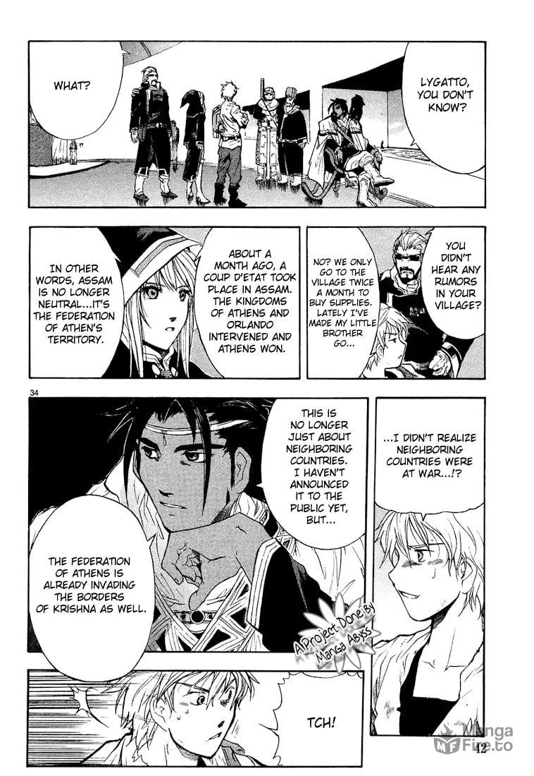 Read Broken Blade chapter 1 image 41 on Lezhin