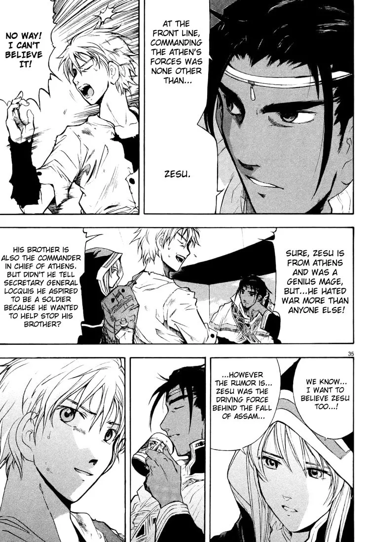 Read Broken Blade chapter 1 image 42 on Lezhin