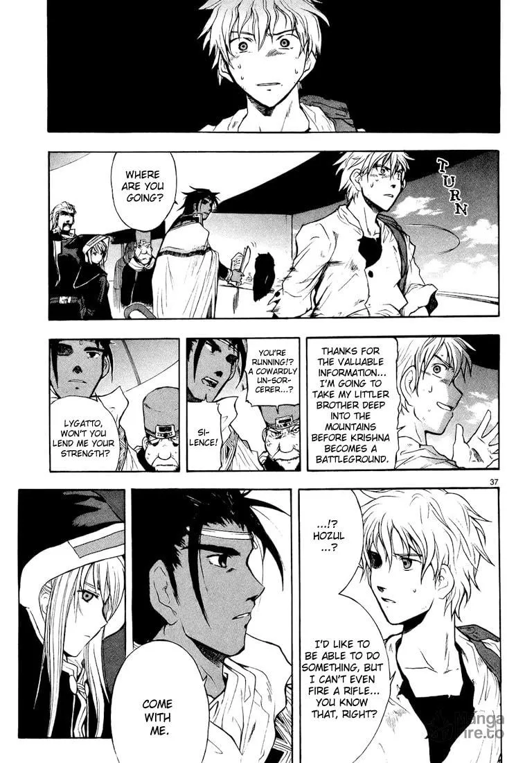 Read Broken Blade chapter 1 image 44 on Lezhin