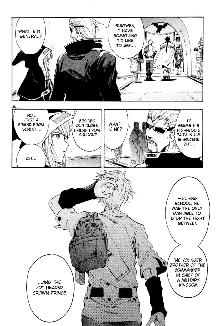 Read Broken Blade chapter 1 image 45 on Lezhin