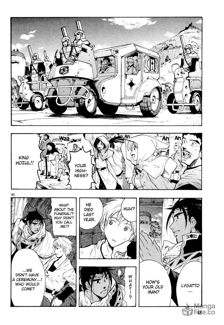 Read Broken Blade chapter 1 image 47 on Lezhin