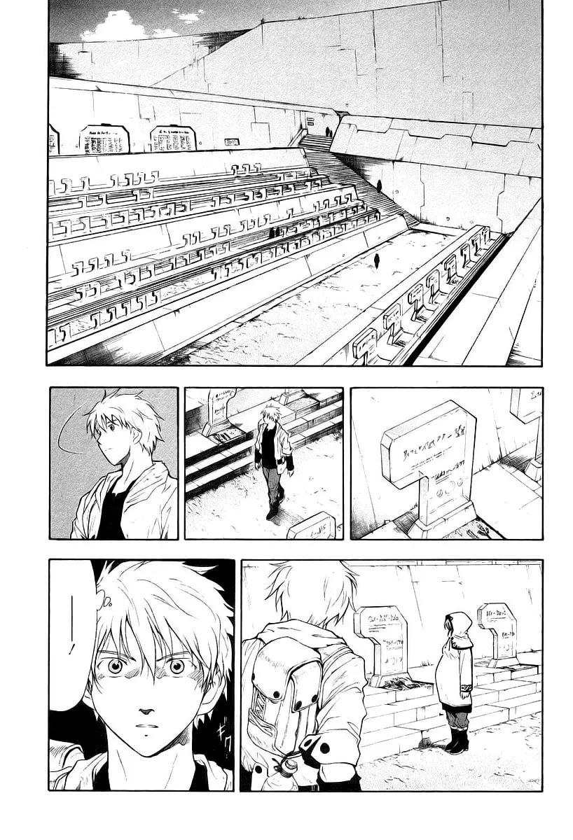 Read Broken Blade chapter 10 image 15 on Lezhin
