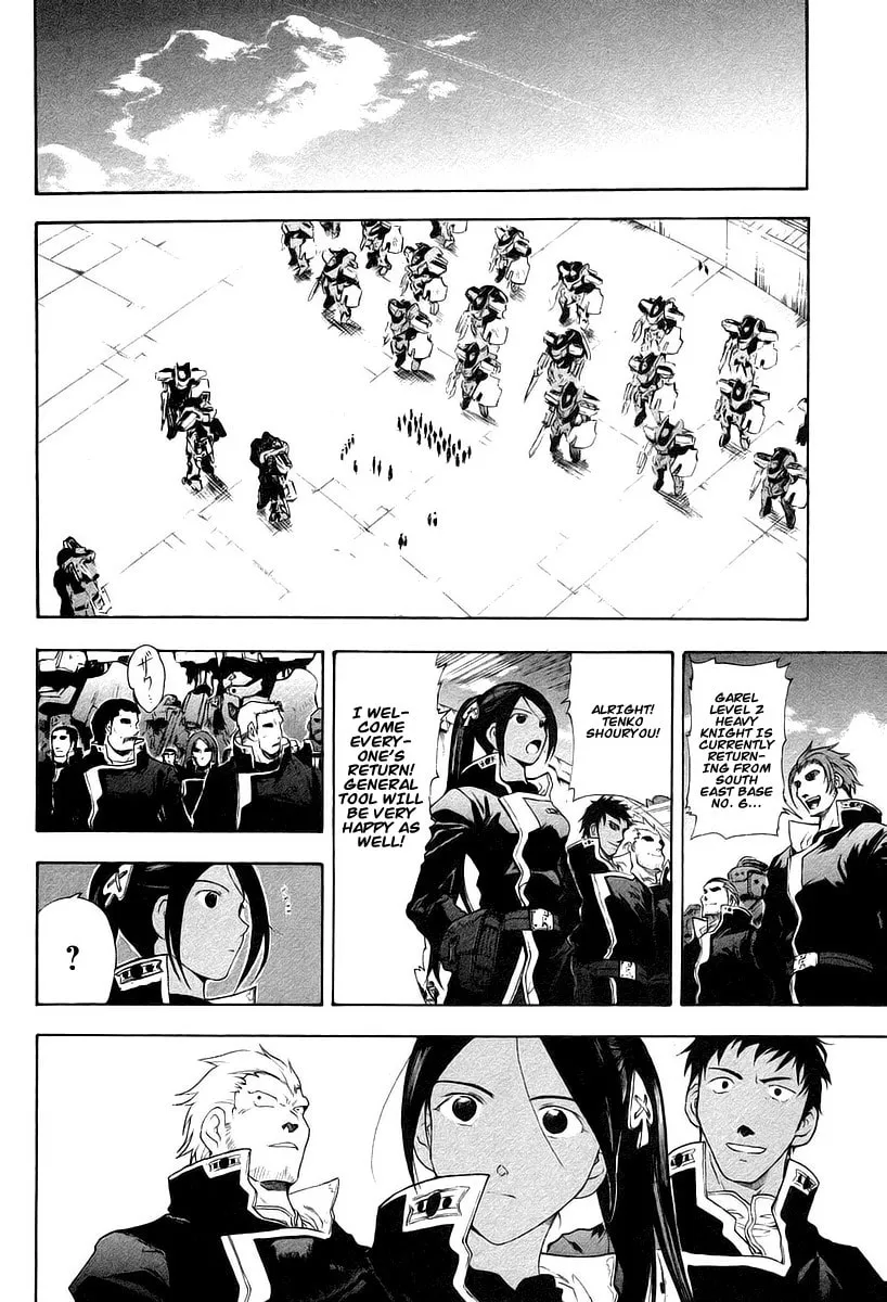 Read Broken Blade chapter 10 image 48 on Lezhin