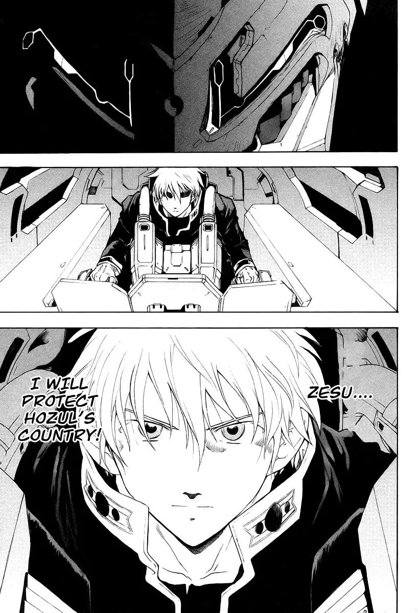 Read Broken Blade chapter 10 image 51 on Lezhin