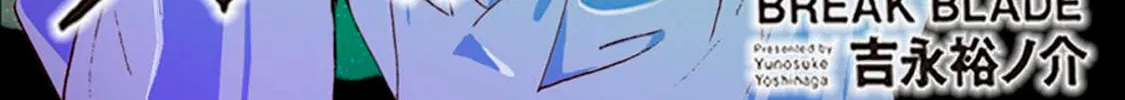 Read Broken Blade chapter 100 image 1 on Lezhin