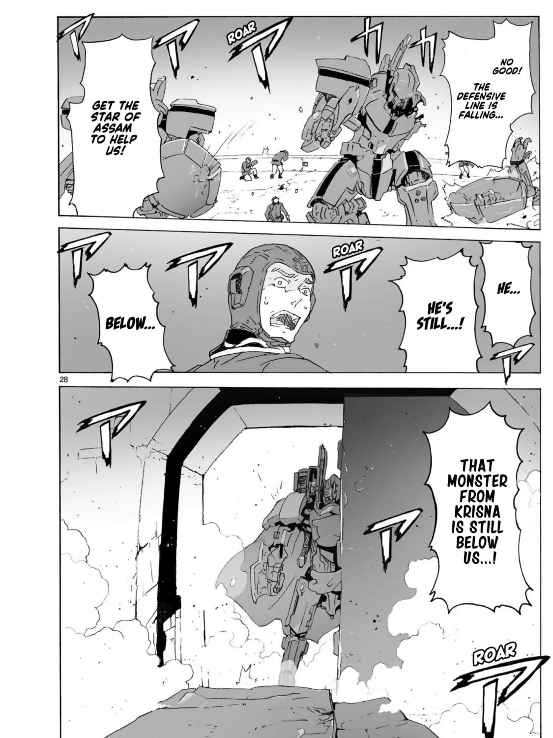 Read Broken Blade chapter 100 image 56 on Lezhin