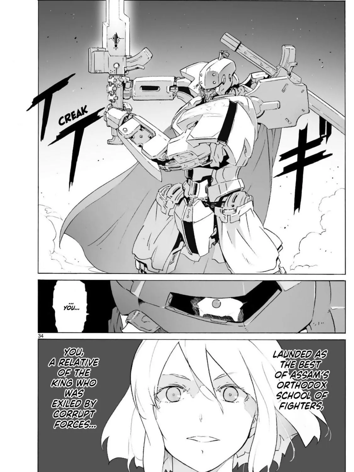 Read Broken Blade chapter 100 image 68 on Lezhin