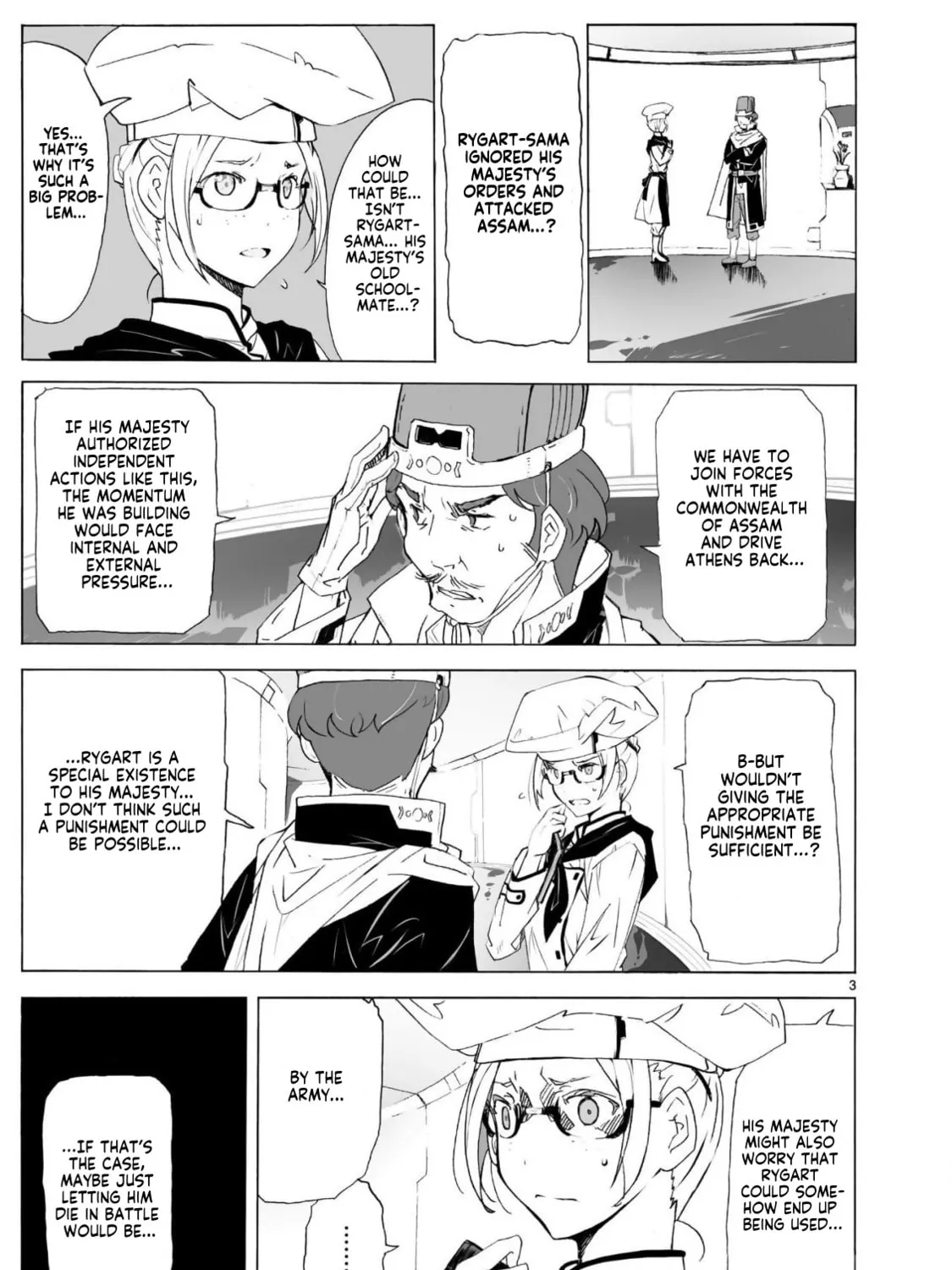 Read Broken Blade chapter 102 image 6 on Lezhin